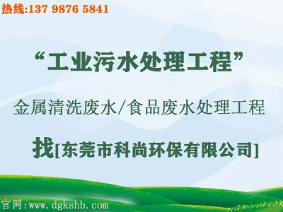 污水治理改造工程（h7g2.com）